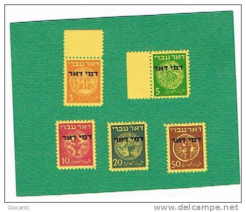 ISRAELE (ISRAEL) - UNIF.1.5 SEGNATASSE  -1948 FRANCOBOLLI DELLA SERIE MONETE SOVRASTAMPATI  - NUOVI (MINT) ** - Timbres-taxe