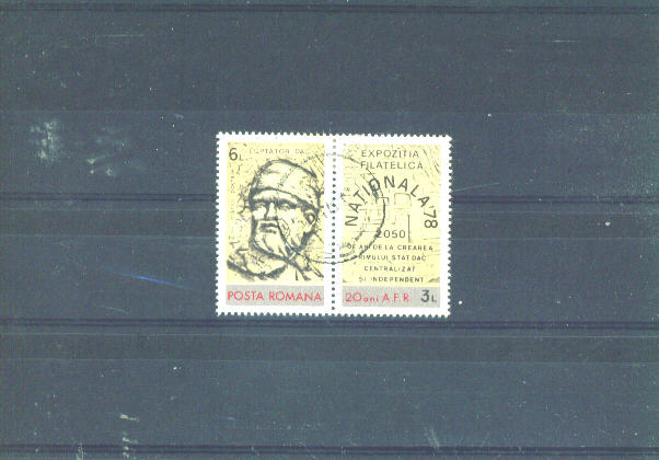 RUMANIA - 1978 Stamp Day FU - Gebruikt