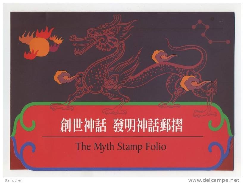 Folio 1993-1994 Creation & Invention Myth Stamps Agricultural Folk Tale Fire Wood Astrology Tortoise Astronomy - Astrología