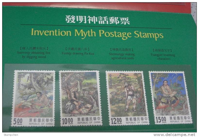 Folio 1993-1994 Creation & Invention Myth Stamps Agricultural Folk Tale Fire Wood Astrology Tortoise Astronomy - Astrología