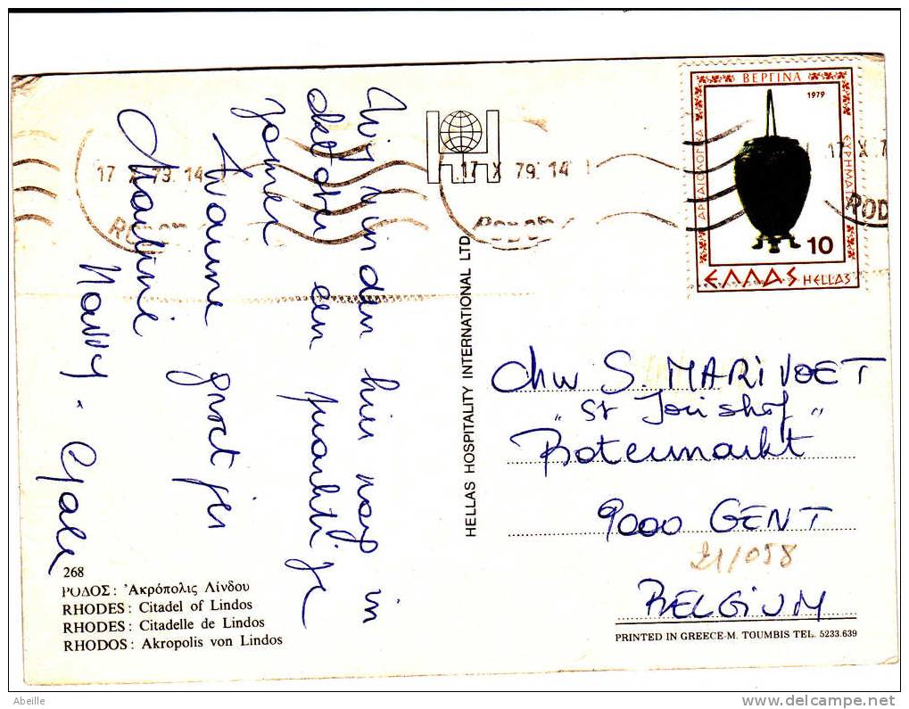 21/058   CP POUR LA BELGIQUE - Storia Postale