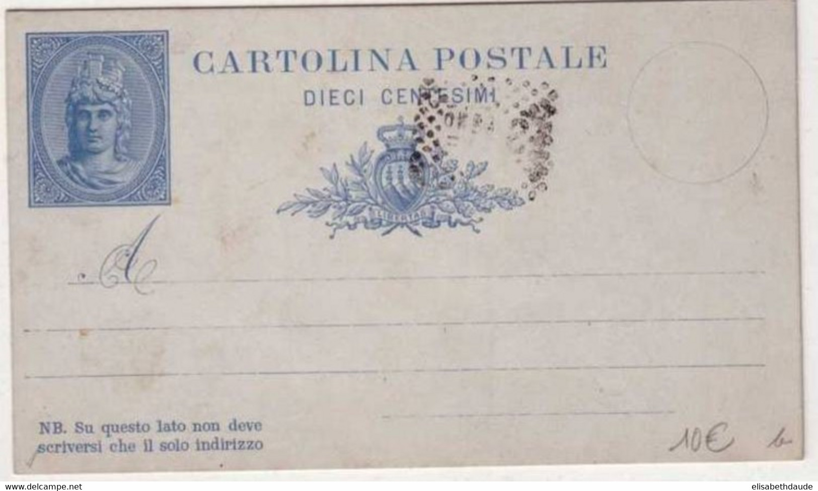 SAINT-MARIN - Type 1882 - ENTIER POSTAL NON VOYAGE - Interi Postali