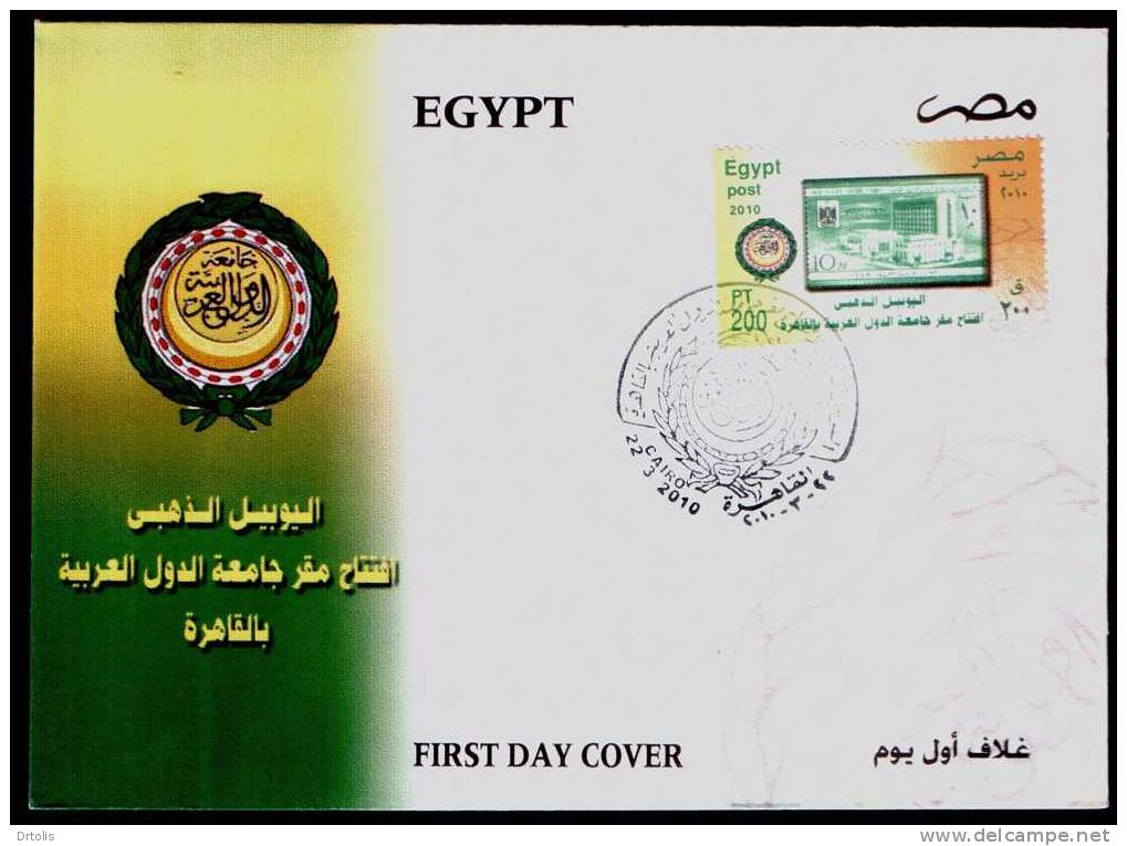 EGYPT / 2010 / ARAB LEAGUE CENTRE - GOLDEN JUBILEE / FDC / VF/ 3 SCANS  . - Covers & Documents