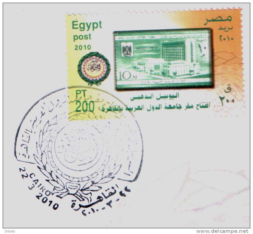 EGYPT / 2010 / ARAB LEAGUE CENTRE - GOLDEN JUBILEE / FDC / VF/ 3 SCANS  . - Lettres & Documents
