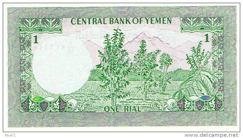 1 Rial "YEMEN"  ND   Bc 89 - Yémen