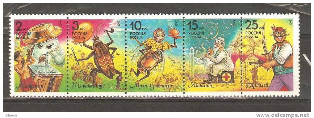 RUSSIAN FEDERATION 1993  - CHILDREN BOOKS STRIP - CPL. SET  - MNH MINT NEUF NUEVO - Gebruikt