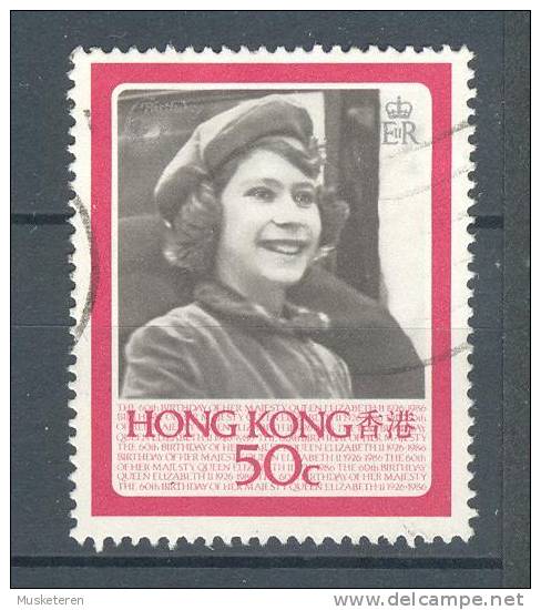 Hong Kong 1986 Mi. 482    50 C 60th Birthday Of Queen Elizabeth II - Gebruikt