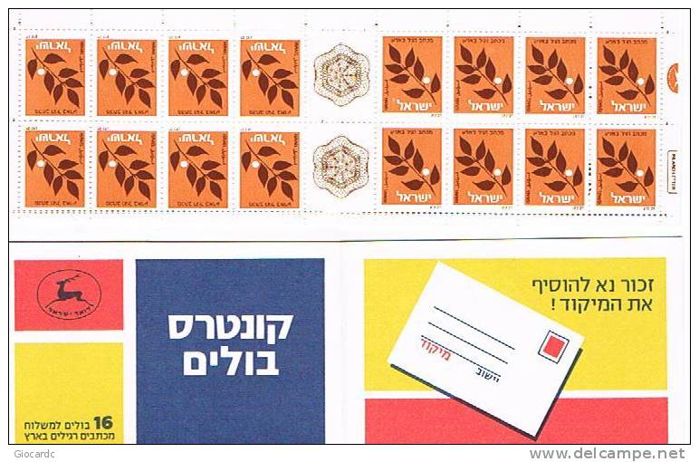 ISRAELE (ISRAEL) - UNIF. L19     - 1984  RAMO DI ULIVO          - NUOVI (MINT) ** - Booklets