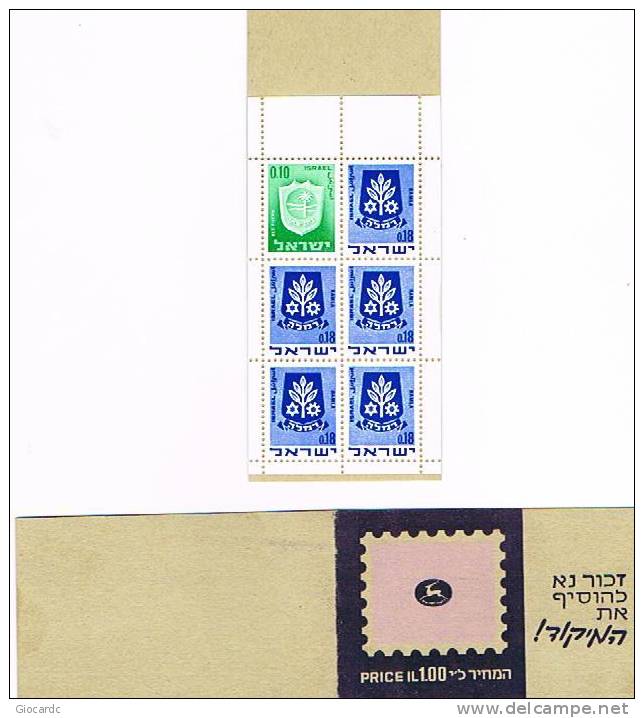 ISRAELE (ISRAEL) - UNIF. L17     - 1972  STEMMI DI CITTA' 0,10 E 0,18     - NUOVI (MINT) ** - Cuadernillos