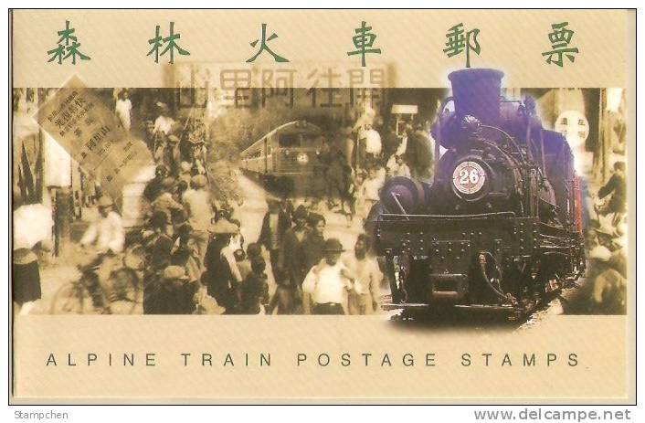 Folio Taiwan 1992 Alpine Train Stamps Railroad Railway Forest Flora Plant Scenery Bicycle Ticket - Nuevos