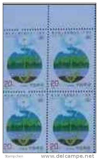 Block 4 With Margin–China 1992-6 Environmental Protection Stamp Flower Bird Cloud Fish River Mount Soil - Blocks & Sheetlets