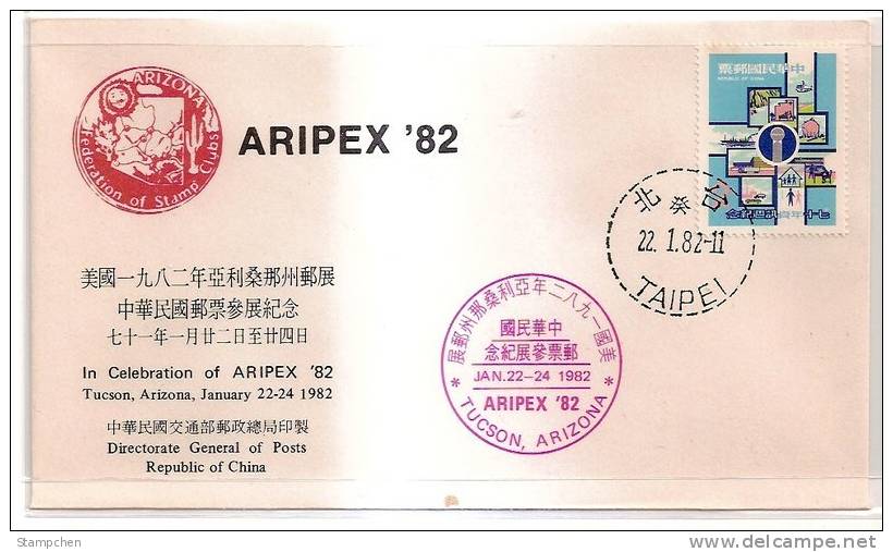 FDC Taiwan Taipei 1982 ARIPEX 82 Expo USA - FDC