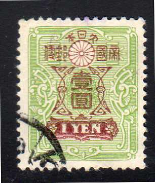 JAPON - N° 127  Obl  (1913) - Usados