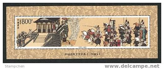 China 1998-18m Romance Of 3 Kingdoms Stamp S/s Horse Martial Military - Fencing