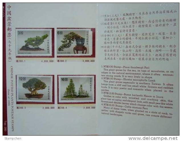 Folder Taiwan 1990 Potted Plant Stamps Bonsai Culture Tree - Ungebraucht