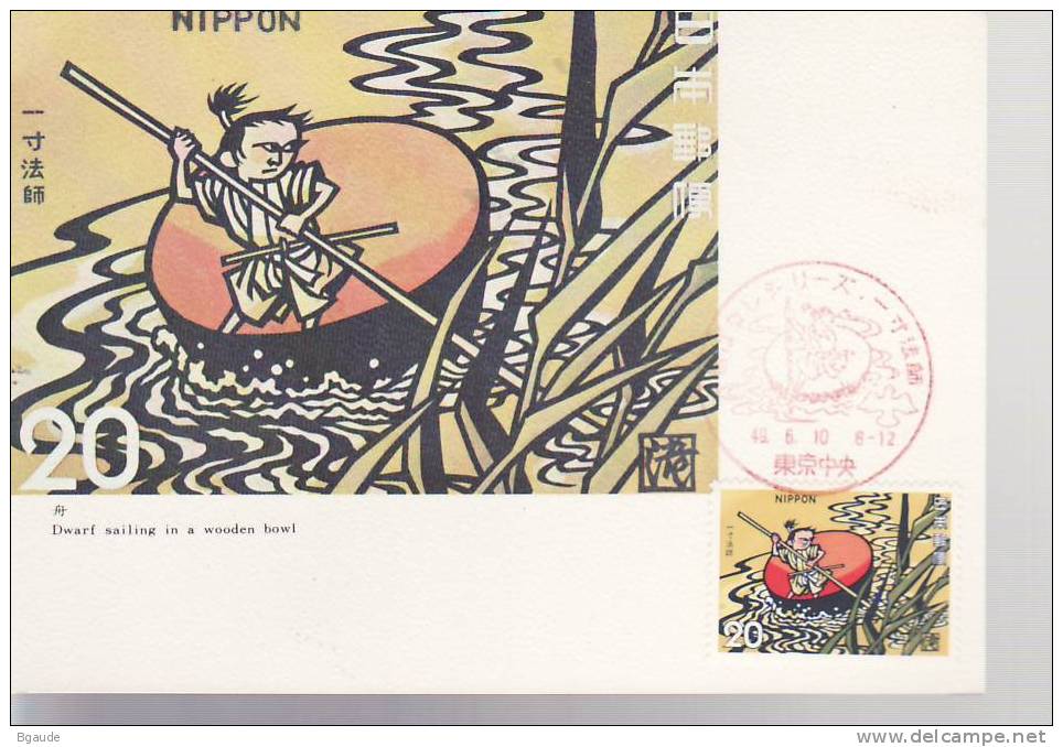 JAPON CARTE MAXIMUM NUM.YVERT 1111 CONTES ET LEGENDES HISTOIRE DU PETIT NAIN - Maximumkaarten