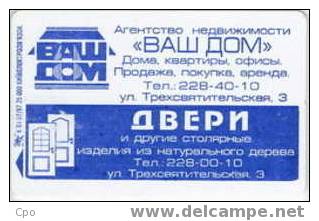 # UKRANIA K81_97 Baw Dom 840 Puce? 07.97 Bon Etat - Ukraine