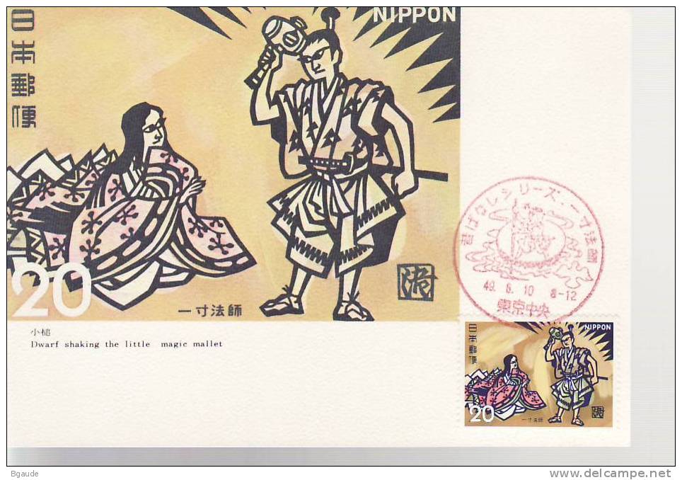 JAPON CARTE MAXIMUM NUM.YVERT 1113 CONTES ET LEGENDES HISTOIRE DU PETIT NAIN - Cartes-maximum