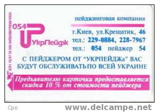 # UKRANIA K221_97 54 840 Puce? 10.97 Bon Etat - Ukraine