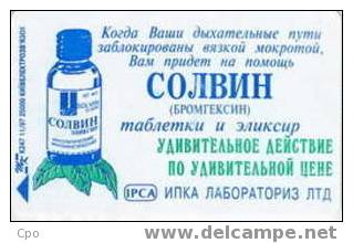 # UKRANIA K247_97 Solvin Elixir 280 Puce? 11.97 Bon Etat - Ukraine