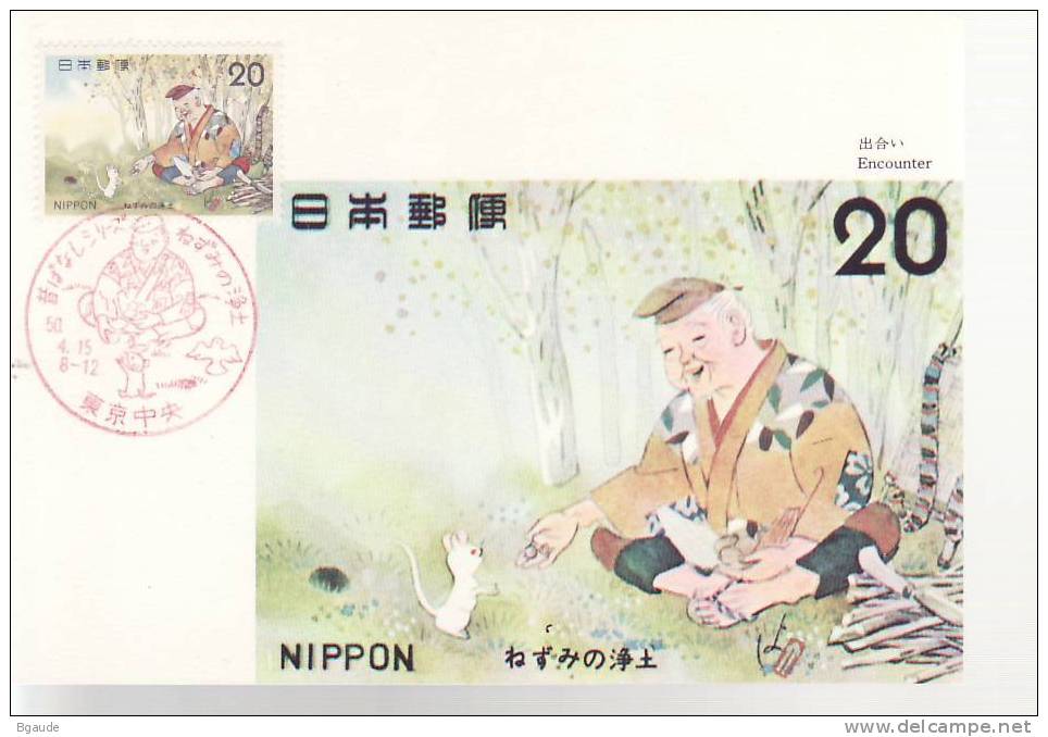 JAPON CARTE MAXIMUM NUM.YVERT 1149 CONTES ET LEGENDES   PARADIS POUR LA SOURIS - Maximumkaarten