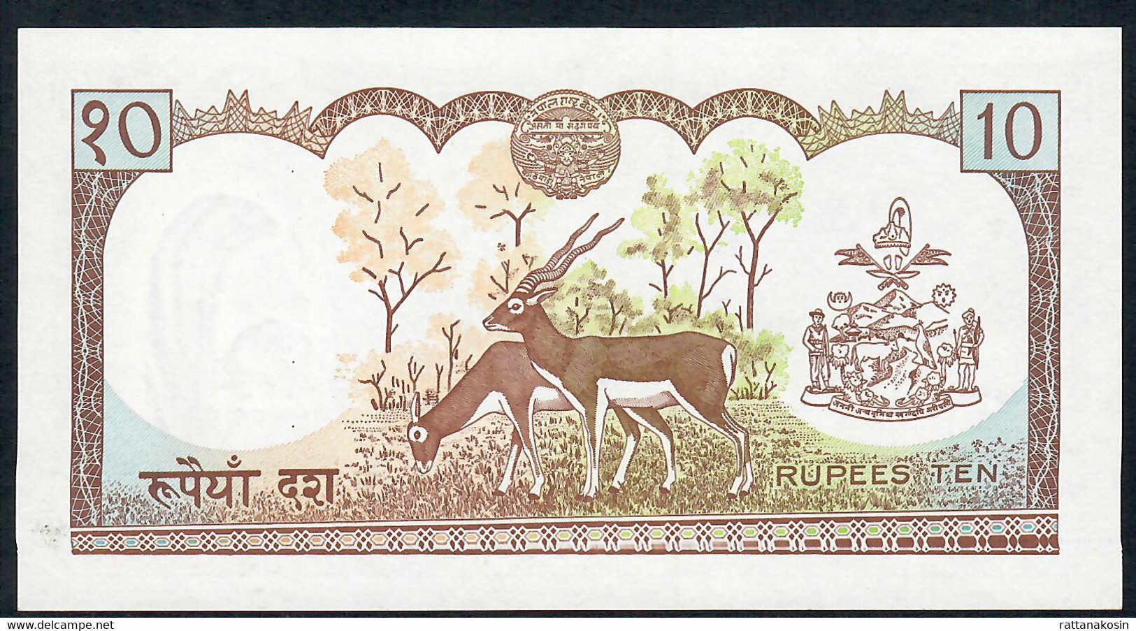 NEPAL  P24  10 RUPEES   1974 Signature 8  UNC. - Nepal