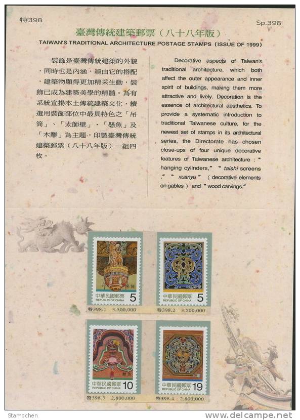 Folder Taiwan 1999 Classical Architecture Stamps Wood Carving - Ungebraucht