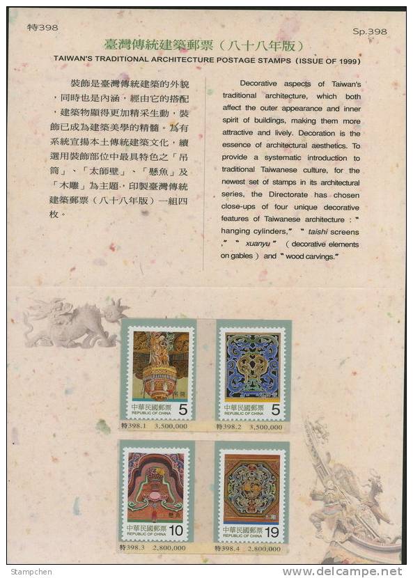 Folder Taiwan 1999 Classical Architecture Stamps Wood Carving - Neufs