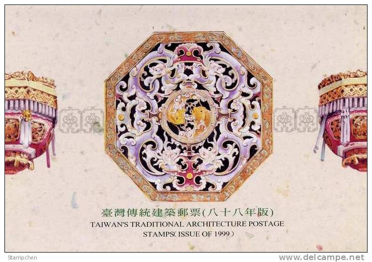 Folder Taiwan 1999 Classical Architecture Stamps Wood Carving - Nuevos