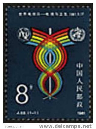 China 1981 J69 Telecommunications & Health Work Stamp Rainbow Telecom - Climat & Météorologie