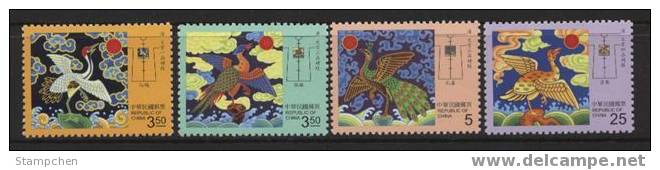 2005 Traditional Chinese Costume Stamps - Civil Official Bu Fu Bird Crane Pheasant Peacock Goose - Pfauen