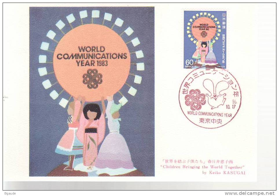 JAPON CARTE MAXIMUM NUM.YVERT  1466 ANNEE MONDIALE DES COMMUNICATIONS - Maximum Cards