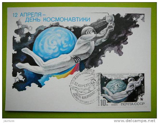 Russia USSR 1984 Day Of Space FDC , Maximum Card # - Russie & URSS