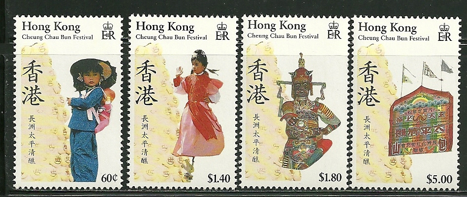 Hong Kong     "Festival"      Set    SC# 538-41 MNH** - Ongebruikt