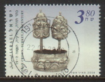 2008 - Israel Festivals 3.80 TORAH CROWN Stamp FU - Usati (senza Tab)