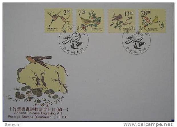 FDC 1995 Ancient Engraving Painting Series 4-2 - Bird Flower Insect Fruit - Other & Unclassified