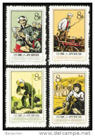 China 1957 S20 Agricultural Cooperatives Stamps Drum Book Cultivator Grain Farm - Neufs