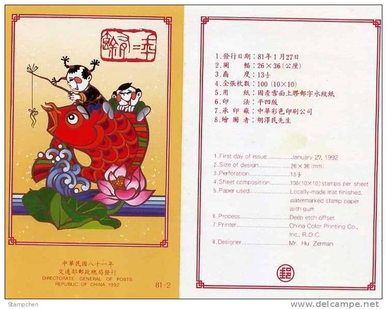 Folder Taiwan 1992 Auspicious Stamps Elephant Bat Firecracker Fish Lotus Fishing Earthworm - Nuevos