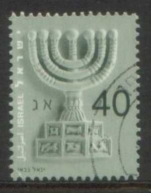 2002 - Israel The Menorah 0.40nis CANDLEABRA Stamp FU - Gebruikt (zonder Tabs)