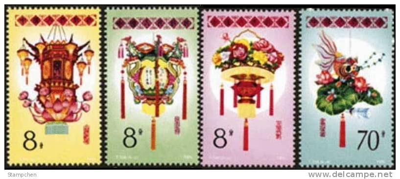 China 1985 T104 Festive Lantern Stamps Fish Goldfish Lotus Rose Flower - Neufs