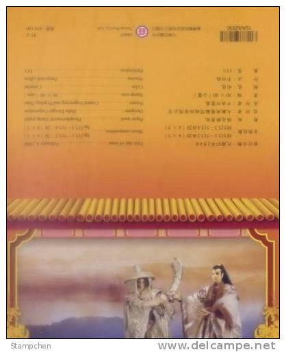 Folder 2008 Taiwanese Puppet  Stamps- Scholar Knight Book Fencing Doctor Medicine - Marionnettes