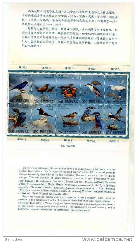 Folder Taiwan 1991 Stream Birds Stamps Bird Duck Kingfisher Fish Resident Migratory - Ungebraucht