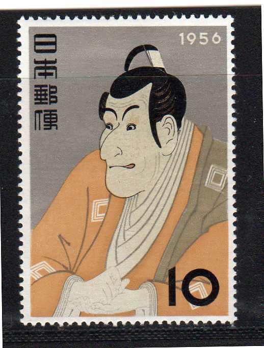 JAPON - N° 586 *  (1956) - Nuovi