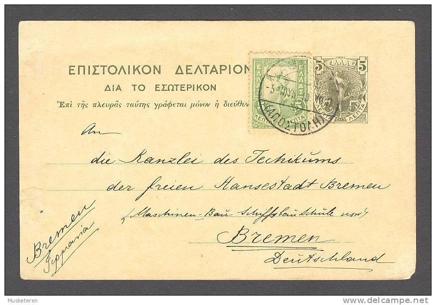 Greece Upfranked Postal Stationery Ganzsache Entier 1910 To Maschinen-Bau-Schiffsbauschule Hansestadt Bremen Deutschland - Postal Stationery