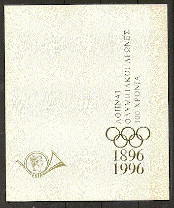 Greece 1996. 100 Anniv. Olympic Games. Souvenir Sheets. Michel Bl.13, Bl.14, Bl.15  MNH. - Hojas Bloque