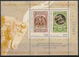 Greece 2000. 100 Anniv 1st Stamp Of Kreta.. Souvenir Sheet. Michel Bl.17.  MNH. - Blocks & Kleinbögen