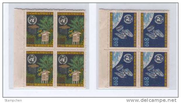 Block 4 With Margins–1970 Meteorological Stamps Space Rain Satellite Map Meteorology - Climate & Meteorology