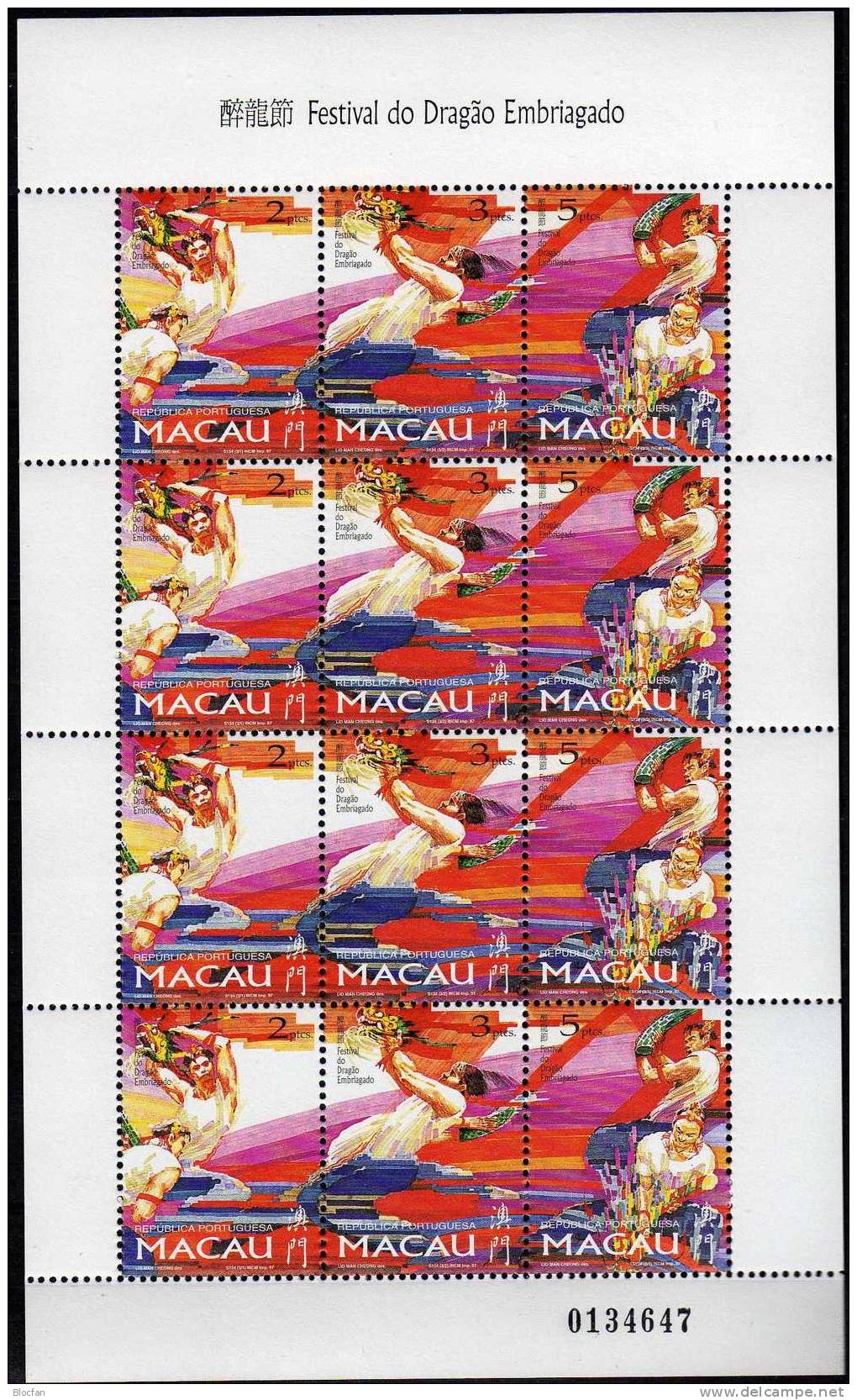 Drachenfest 1997 Macao 913/15 Im Kleinbogen ** 36€ Drachenfest Mit Tänzer Und Bändern Fahnen Feuerwerk Sheetlet Of MACAU - Blokken & Velletjes