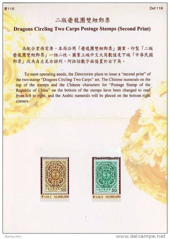 Folder Taiwan 1999  2nd Print Dragons Circling Two Carps Stamps Fish Dragon Flower Carving - Nuevos