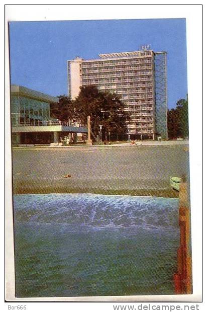 GOOD USSR / GEORGIA POSTCARD 1969 - Pitsunda Health Resort - Georgia